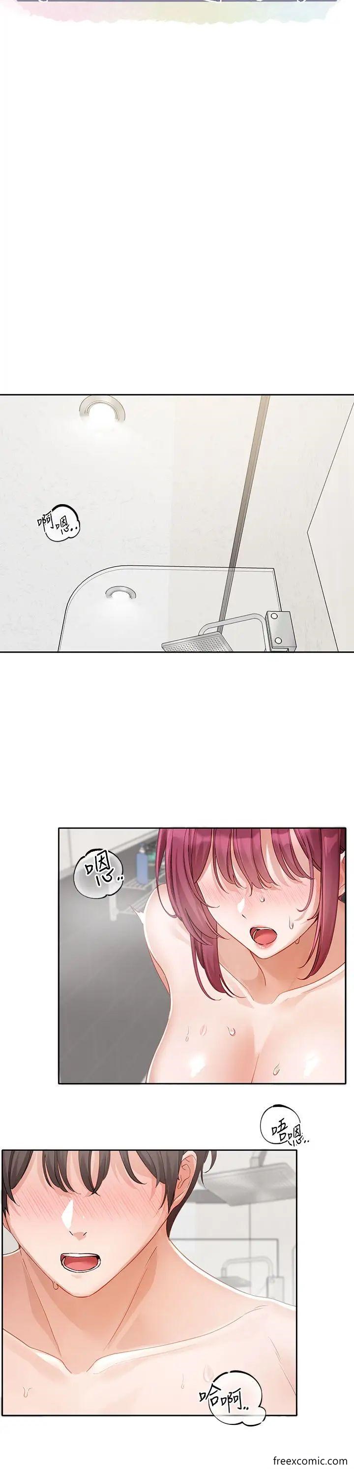 第157话-先生，这力道可以吗？-社团学姊-QRQ,Shrinell（第20张）