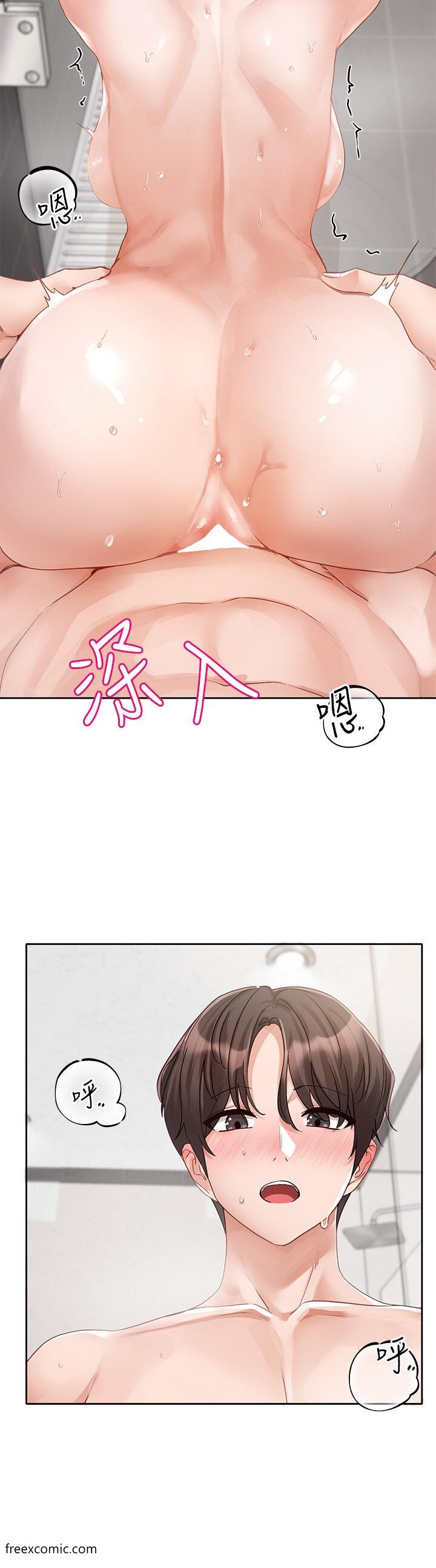 第158话-人体暖暖包-社团学姊-QRQ,Shrinell（第10张）