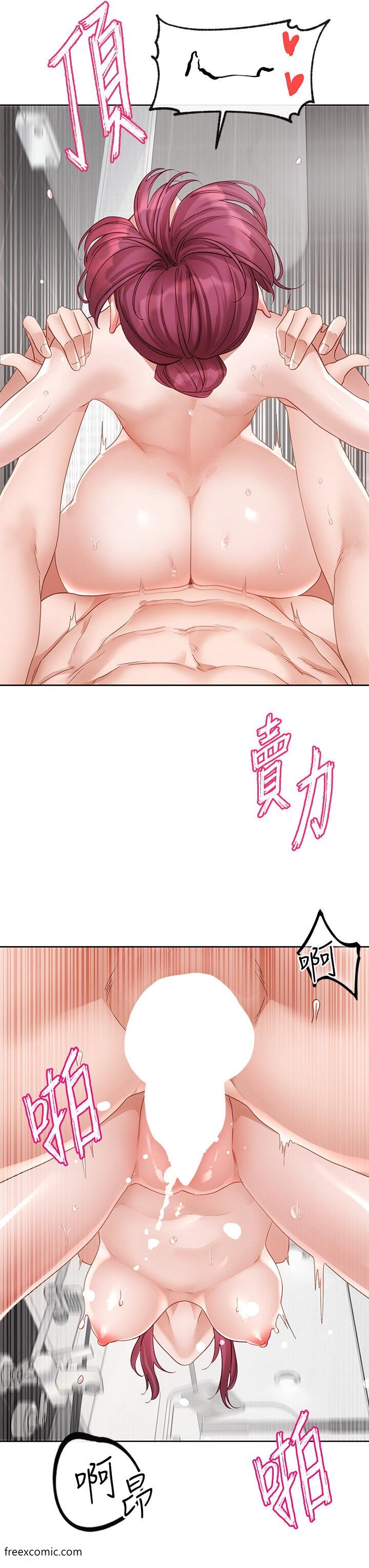 第158话-人体暖暖包-社团学姊-QRQ,Shrinell（第16张）