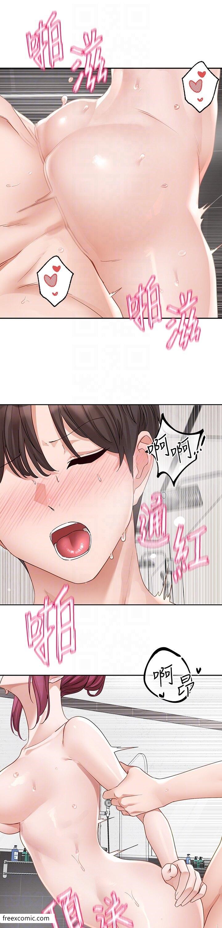 第158话-人体暖暖包-社团学姊-QRQ,Shrinell（第21张）