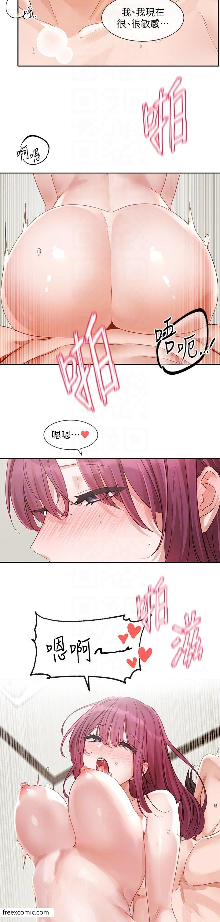 第158话-人体暖暖包-社团学姊-QRQ,Shrinell（第33张）