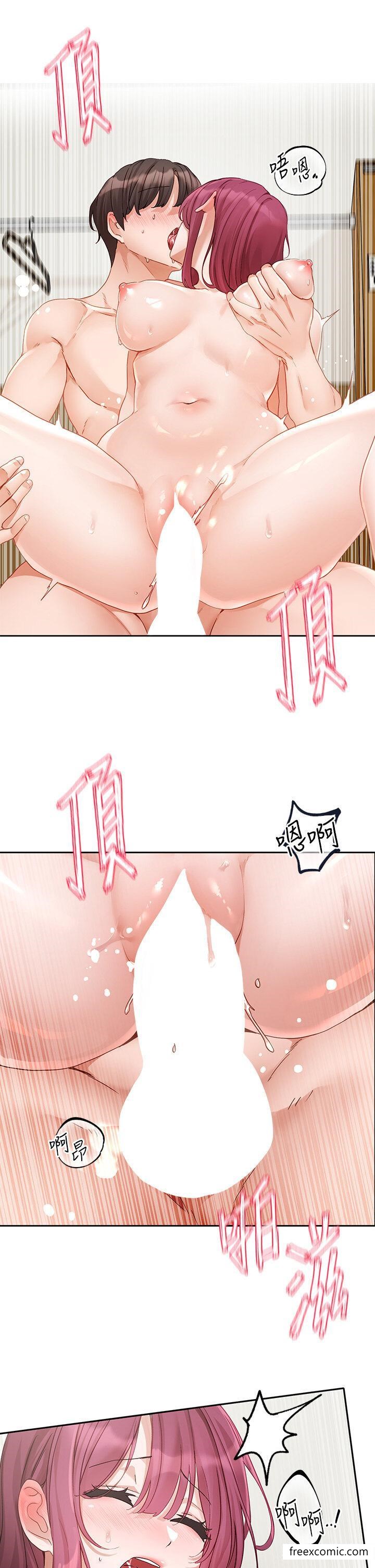 第159话-一起滚床单-社团学姊-QRQ,Shrinell（第4张）