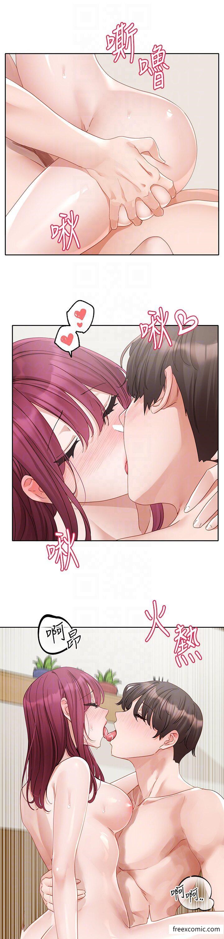 第159话-一起滚床单-社团学姊-QRQ,Shrinell（第10张）