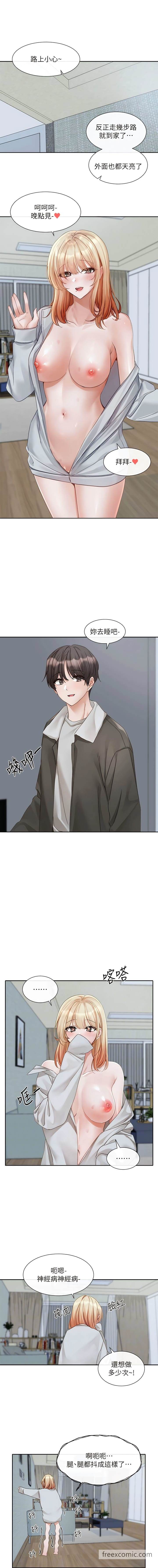 第151话-最后的準备-社团学姊-QRQ,Shrinell（第3张）