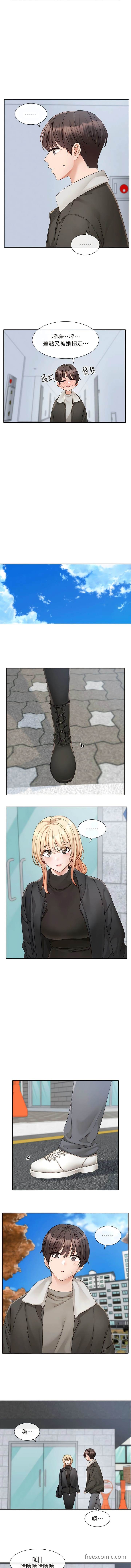 第151话-最后的準备-社团学姊-QRQ,Shrinell（第4张）
