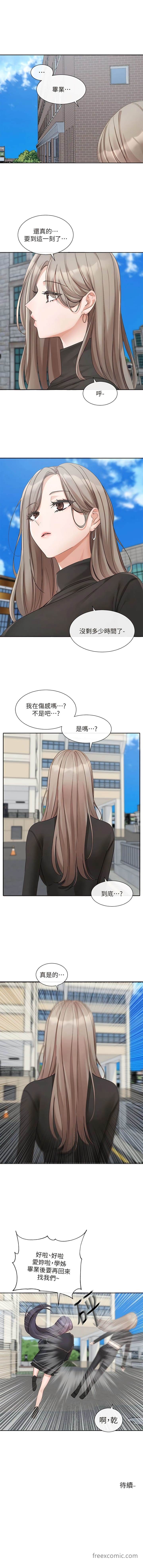 第151话-最后的準备-社团学姊-QRQ,Shrinell（第12张）
