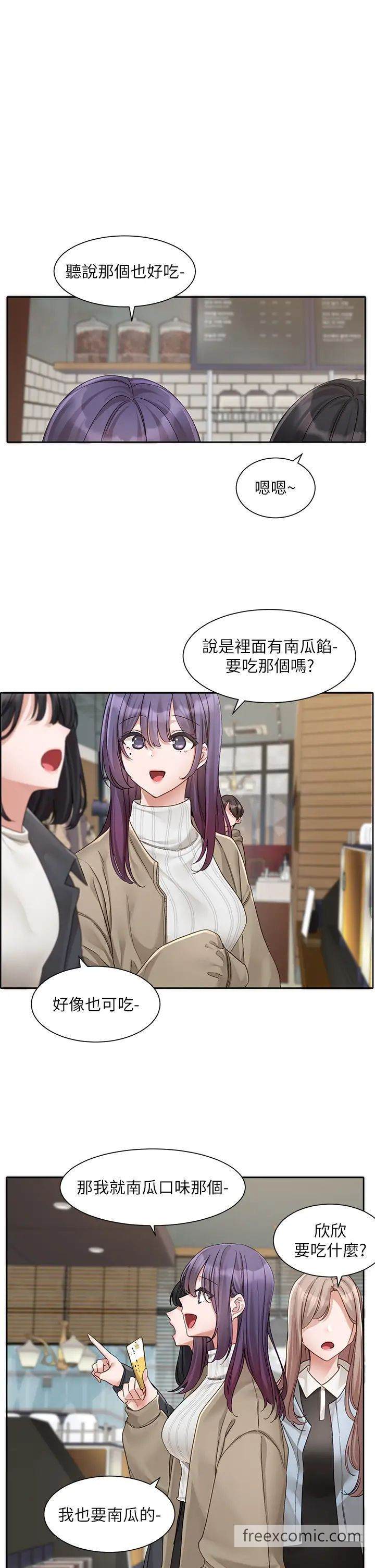 第160话-毅杰…是我的-社团学姊-QRQ,Shrinell（第12张）