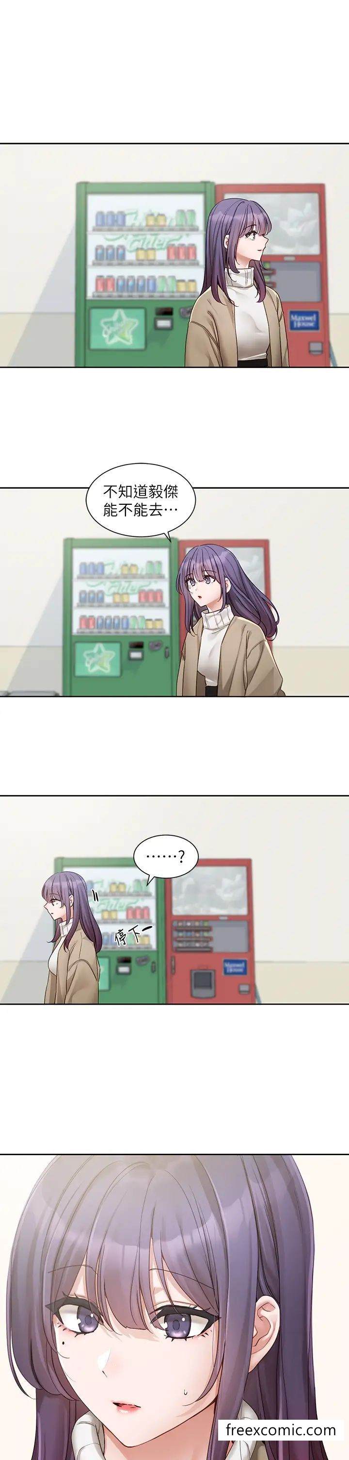 第161话-佳瑜，你喜欢毅杰吗？-社团学姊-QRQ,Shrinell（第16张）