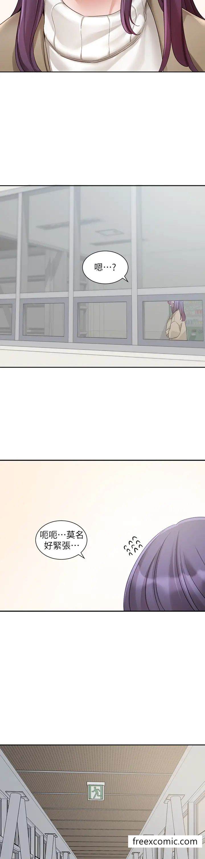 第161话-佳瑜，你喜欢毅杰吗？-社团学姊-QRQ,Shrinell（第17张）