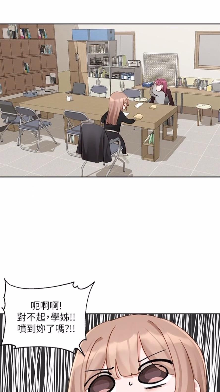 第162话-跟我喝一局-社团学姊-QRQ,Shrinell（第3张）