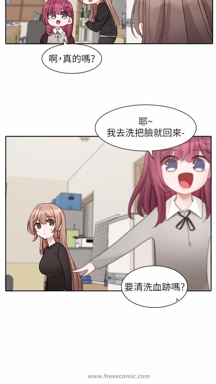 第162话-跟我喝一局-社团学姊-QRQ,Shrinell（第11张）