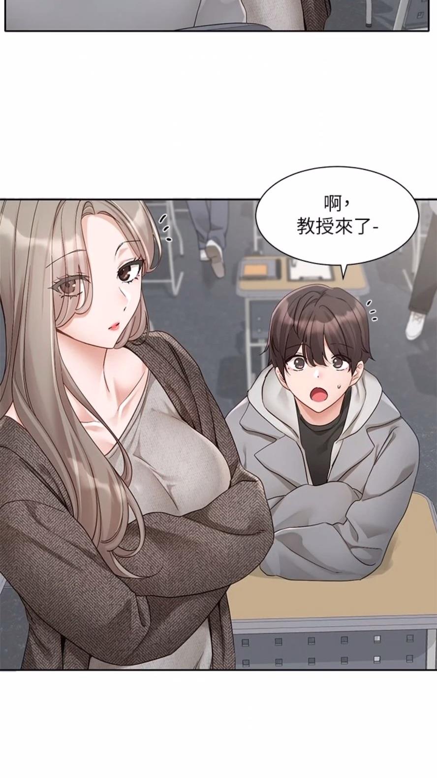 第162话-跟我喝一局-社团学姊-QRQ,Shrinell（第17张）