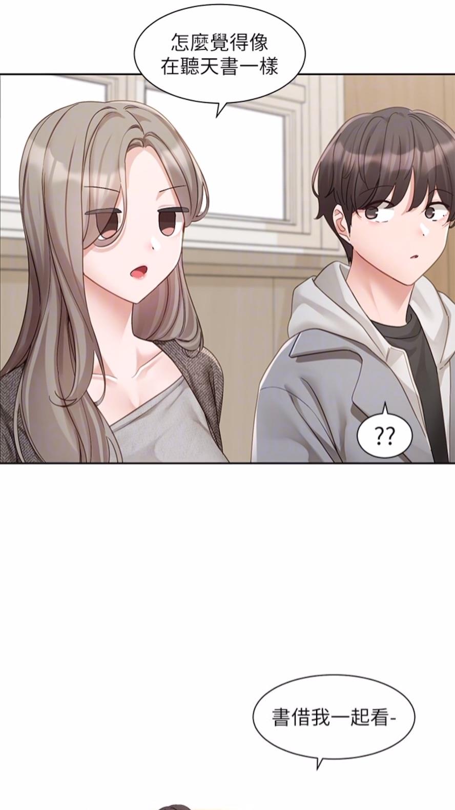第162话-跟我喝一局-社团学姊-QRQ,Shrinell（第22张）