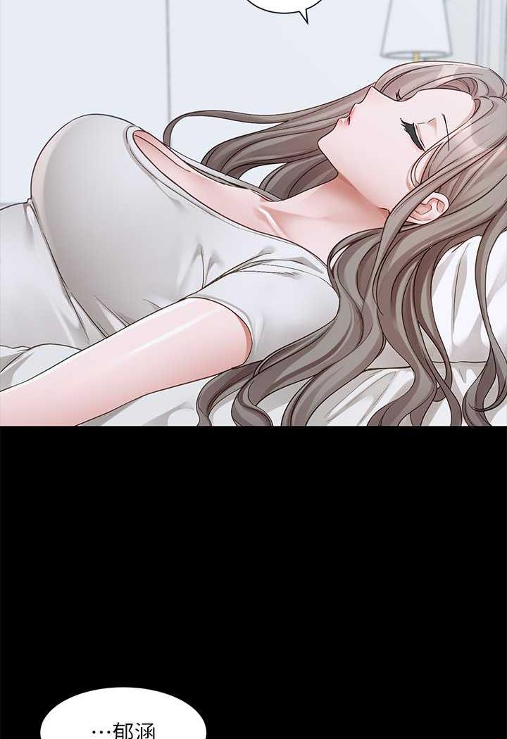 第163话-在课堂上口爆社长-社团学姊-QRQ,Shrinell（第11张）