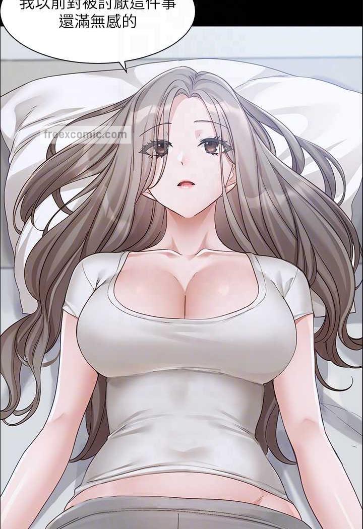 第163话-在课堂上口爆社长-社团学姊-QRQ,Shrinell（第13张）