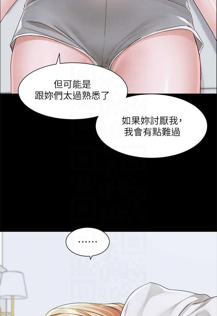 第163话-在课堂上口爆社长-社团学姊-QRQ,Shrinell（第14张）