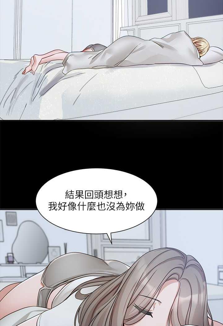 第163话-在课堂上口爆社长-社团学姊-QRQ,Shrinell（第18张）