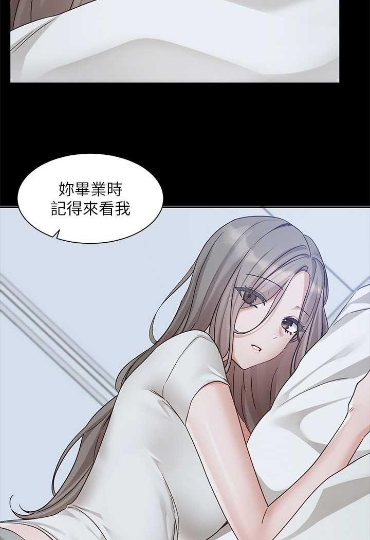 第163话-在课堂上口爆社长-社团学姊-QRQ,Shrinell（第21张）