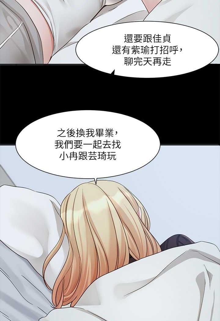 第163话-在课堂上口爆社长-社团学姊-QRQ,Shrinell（第22张）