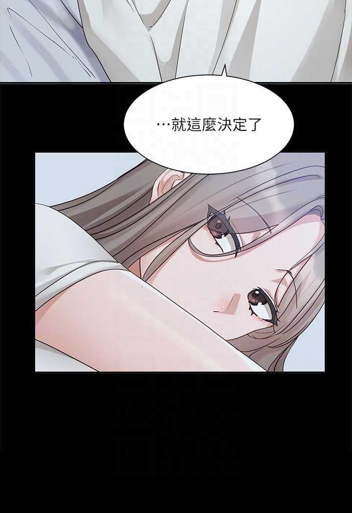 第163话-在课堂上口爆社长-社团学姊-QRQ,Shrinell（第24张）