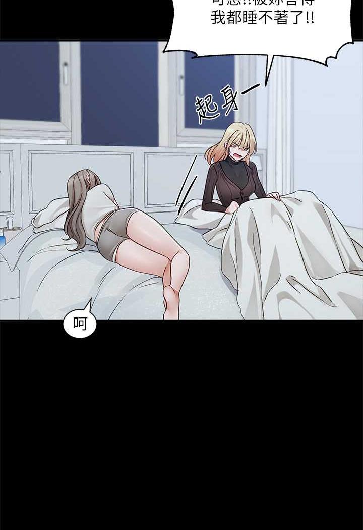 第163话-在课堂上口爆社长-社团学姊-QRQ,Shrinell（第26张）