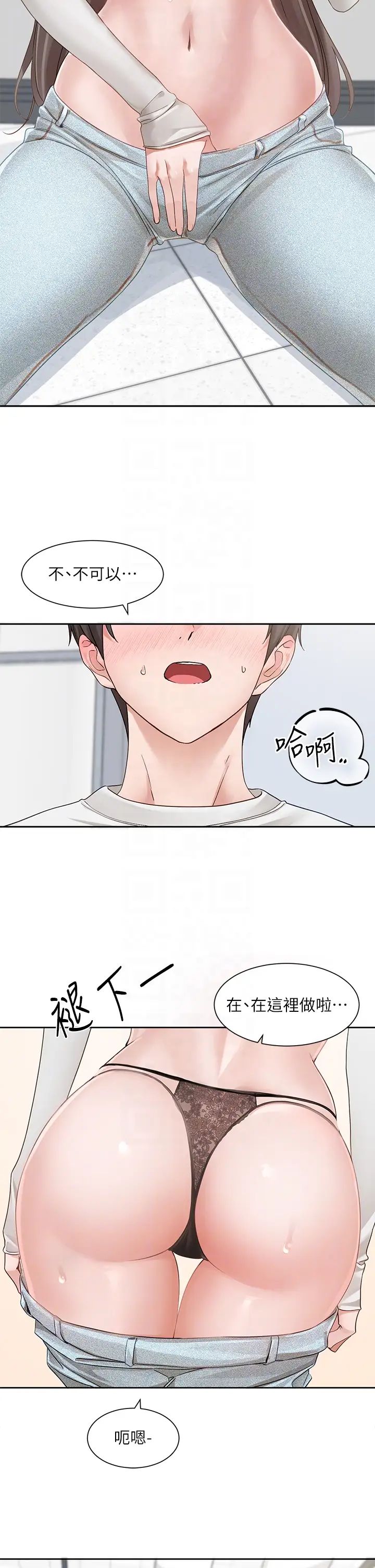 第164话-来，开动吧♥-社团学姊-QRQ,Shrinell（第6张）
