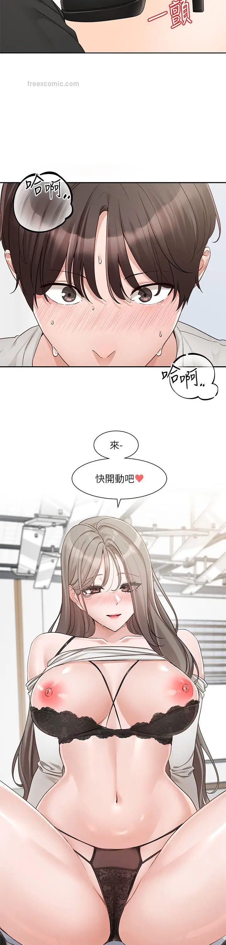 第164话-来，开动吧♥-社团学姊-QRQ,Shrinell（第9张）