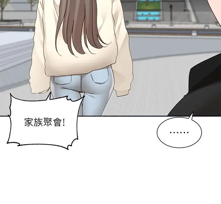第164话-来，开动吧♥-社团学姊-QRQ,Shrinell（第20张）