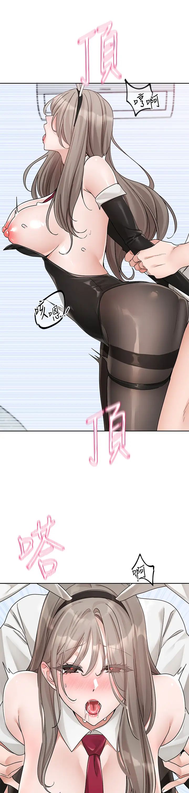 第164话-来，开动吧♥-社团学姊-QRQ,Shrinell（第29张）