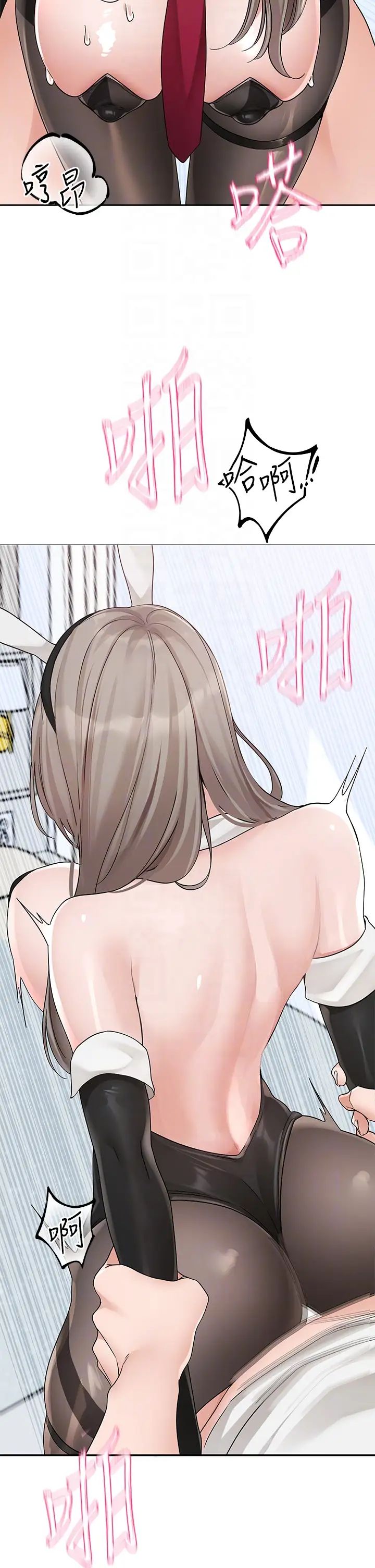 第164话-来，开动吧♥-社团学姊-QRQ,Shrinell（第30张）