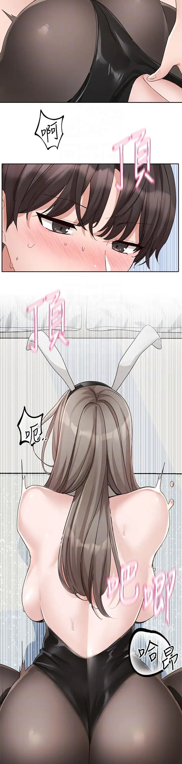 第164话-来，开动吧♥-社团学姊-QRQ,Shrinell（第32张）