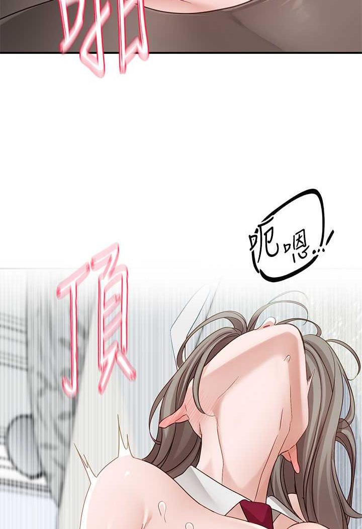 第165话-听说兔子都会早洩-社团学姊-QRQ,Shrinell（第2张）