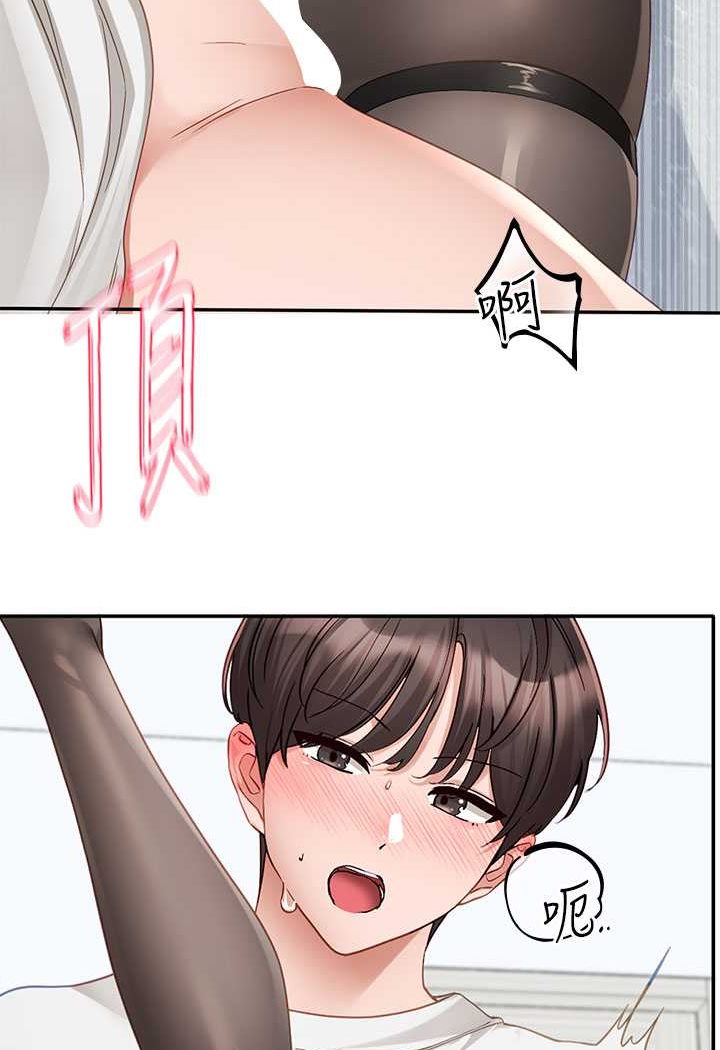 第165话-听说兔子都会早洩-社团学姊-QRQ,Shrinell（第4张）