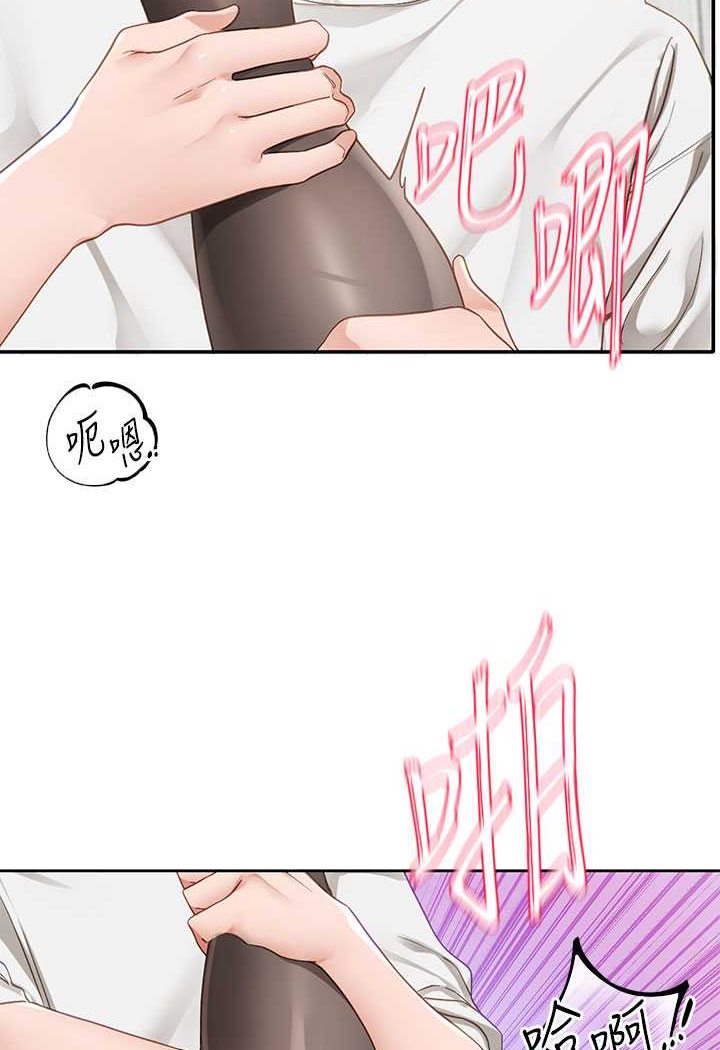 第165话-听说兔子都会早洩-社团学姊-QRQ,Shrinell（第5张）