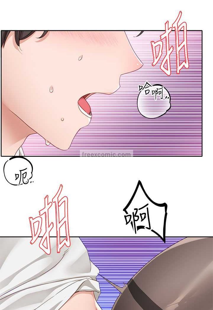 第165话-听说兔子都会早洩-社团学姊-QRQ,Shrinell（第9张）