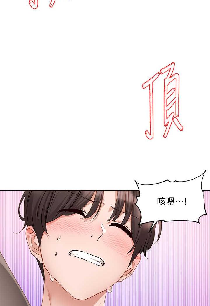 第165话-听说兔子都会早洩-社团学姊-QRQ,Shrinell（第12张）