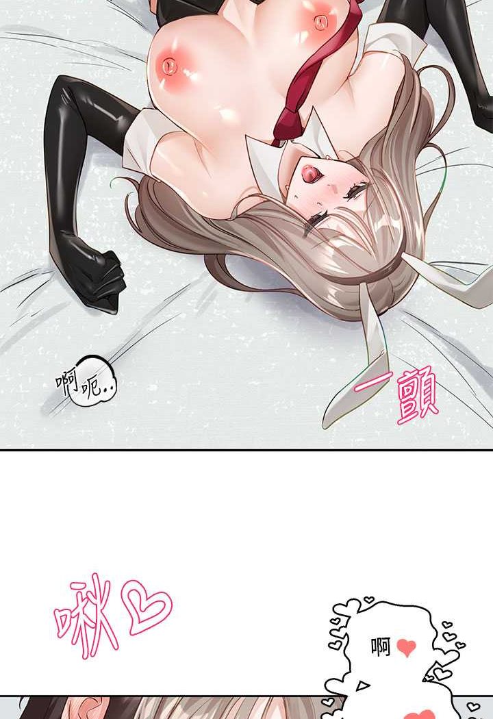 第165话-听说兔子都会早洩-社团学姊-QRQ,Shrinell（第19张）