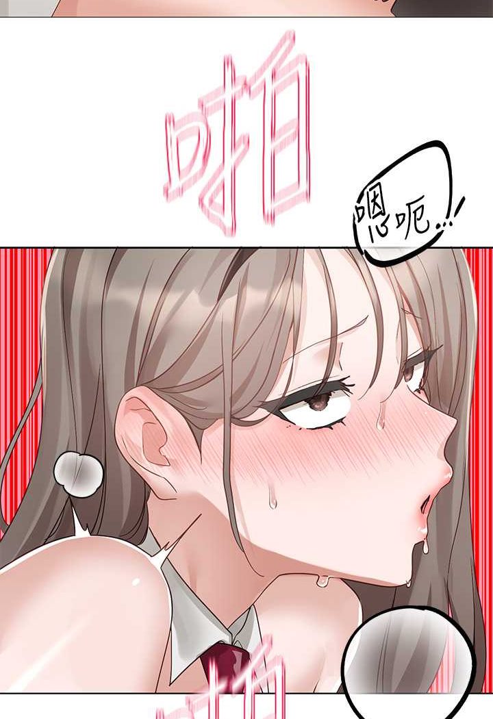 第166话-继续插我不准停!-社团学姊-QRQ,Shrinell（第3张）