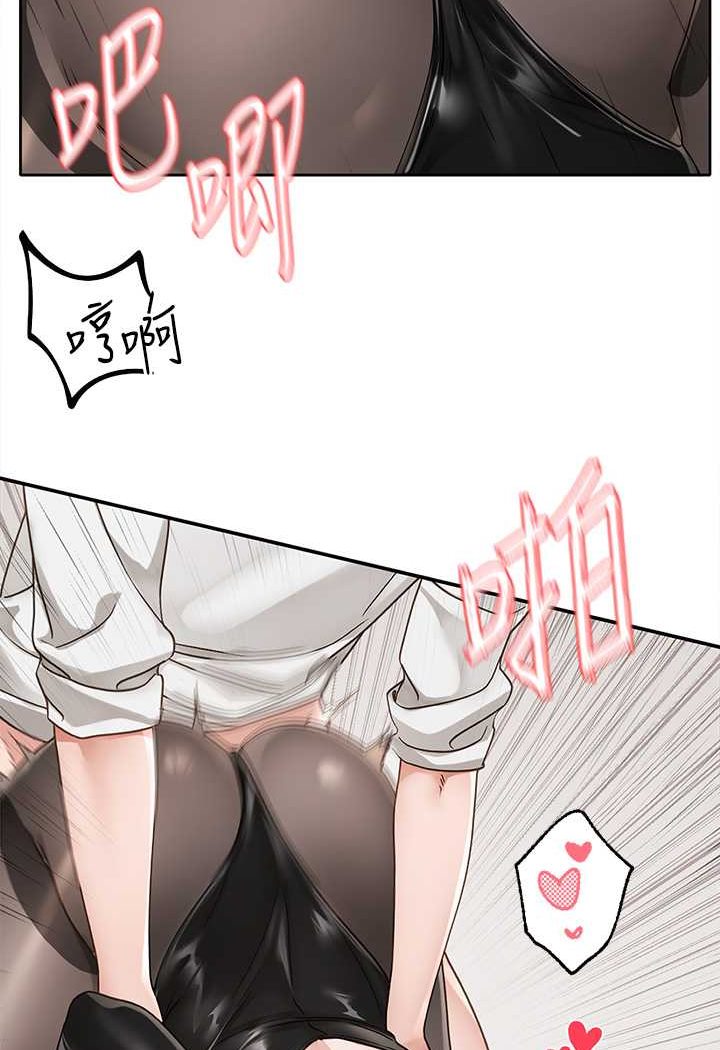第166话-继续插我不准停!-社团学姊-QRQ,Shrinell（第10张）