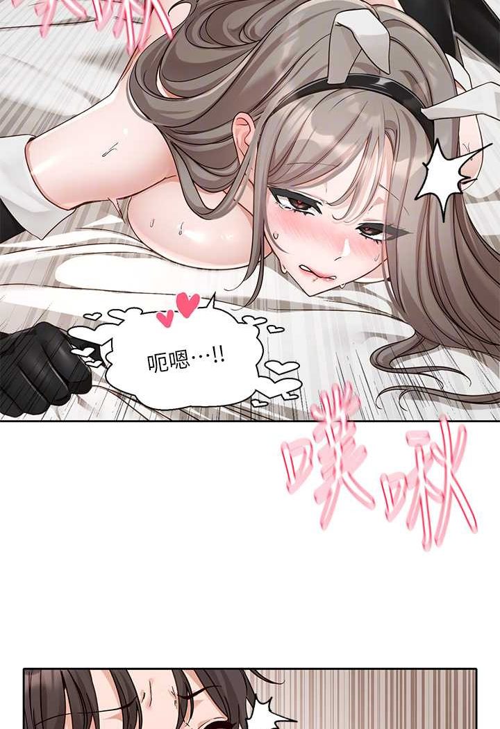 第166话-继续插我不准停!-社团学姊-QRQ,Shrinell（第15张）