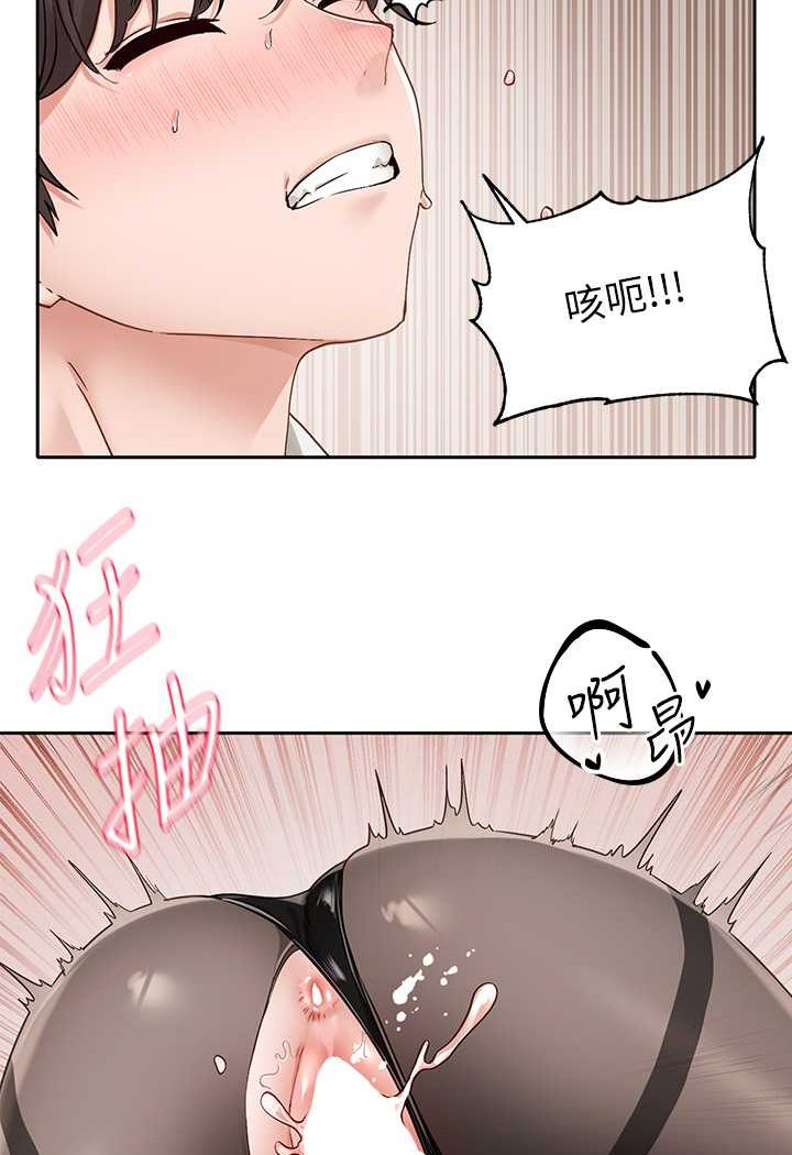 第166话-继续插我不准停!-社团学姊-QRQ,Shrinell（第16张）