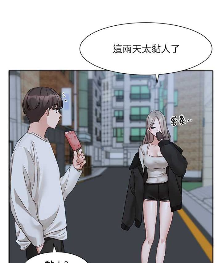 第167话-分别在即-社团学姊-QRQ,Shrinell（第3张）