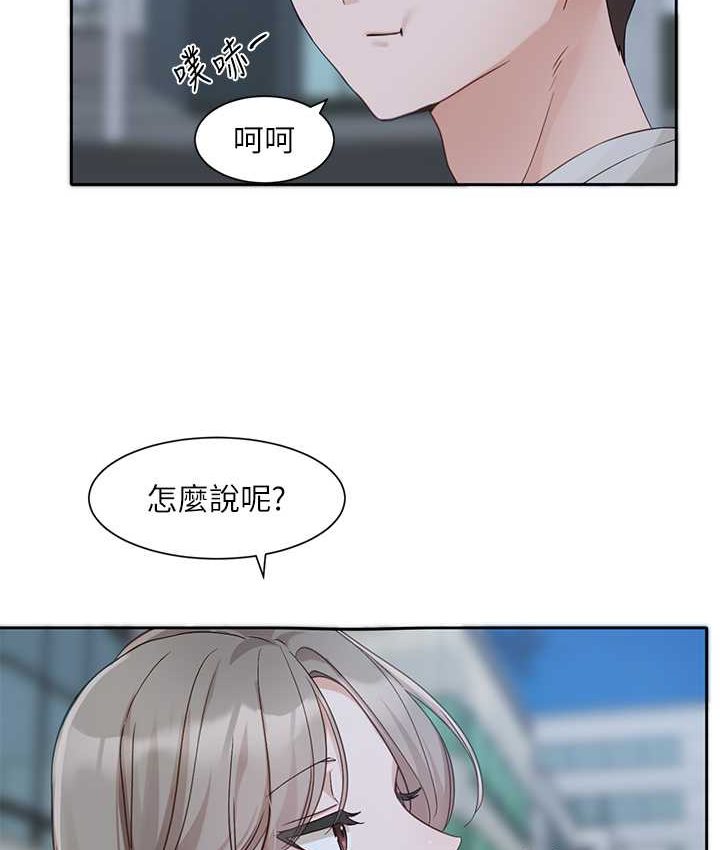 第167话-分别在即-社团学姊-QRQ,Shrinell（第5张）