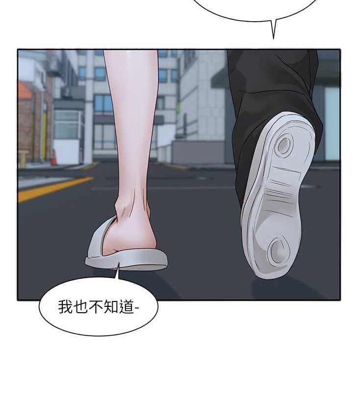 第167话-分别在即-社团学姊-QRQ,Shrinell（第8张）