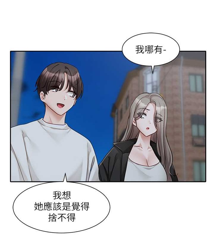 第167话-分别在即-社团学姊-QRQ,Shrinell（第10张）