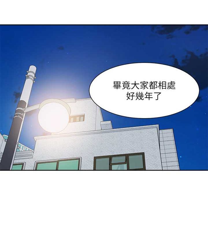 第167话-分别在即-社团学姊-QRQ,Shrinell（第11张）