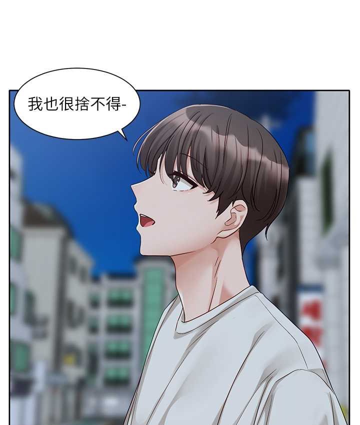 第167话-分别在即-社团学姊-QRQ,Shrinell（第14张）