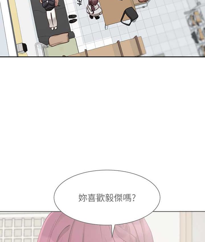 第167话-分别在即-社团学姊-QRQ,Shrinell（第23张）