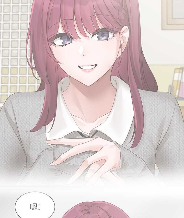 第167话-分别在即-社团学姊-QRQ,Shrinell（第24张）