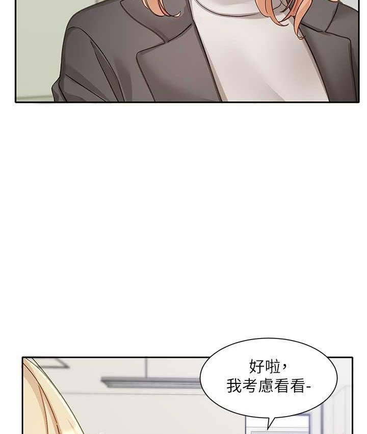 第168话-莫名心跳加速的约会-社团学姊-QRQ,Shrinell（第3张）